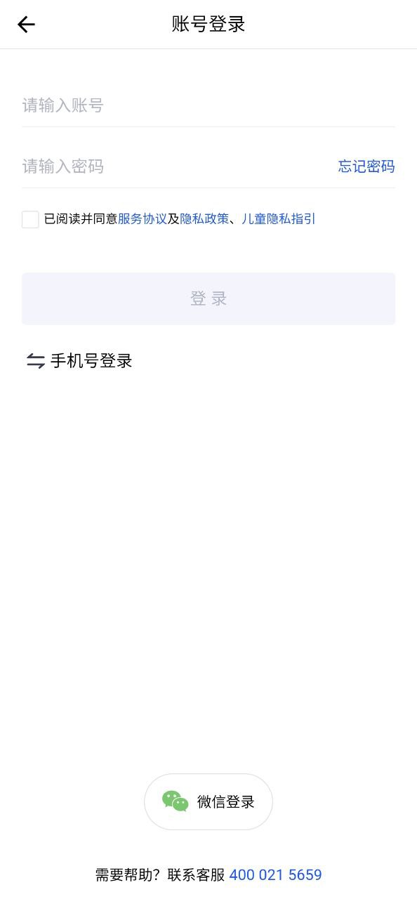 宝宝动画屋下载