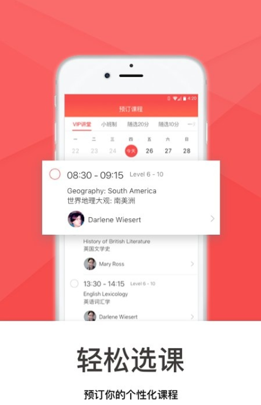 宝宝动画屋下载