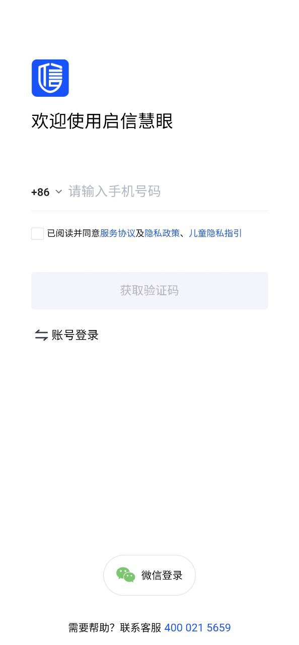 宝宝动画屋下载