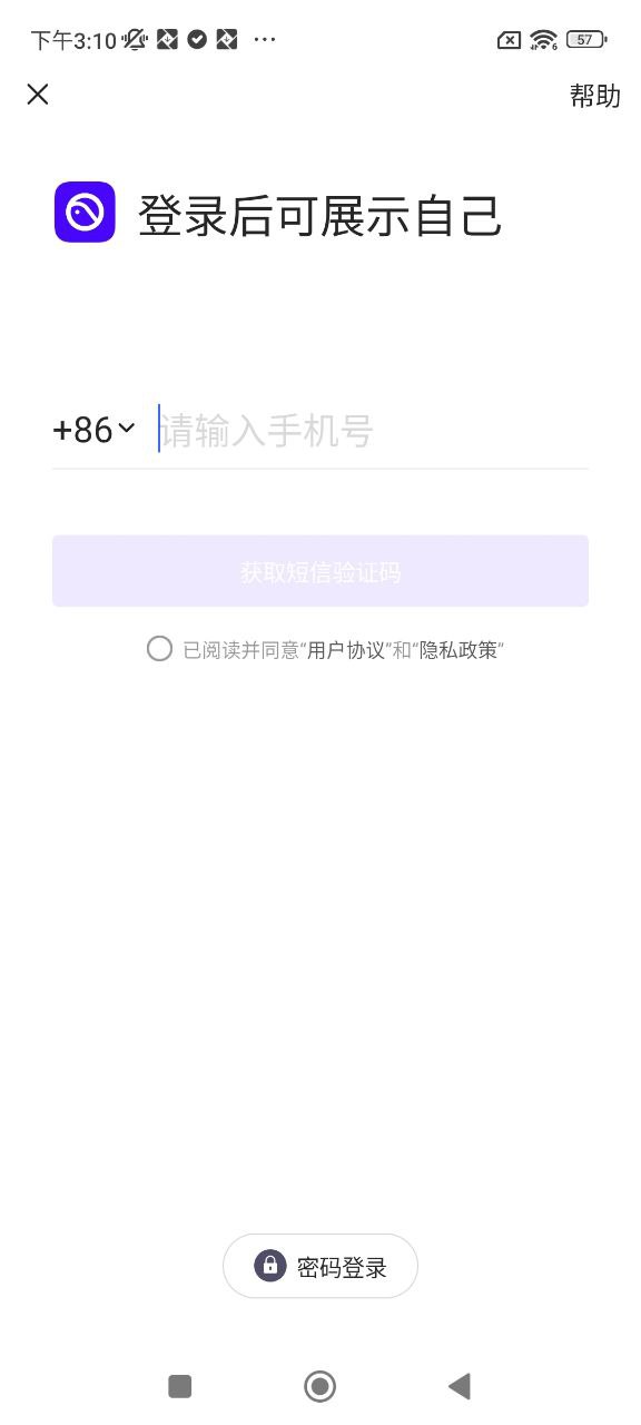 PicoVR软件