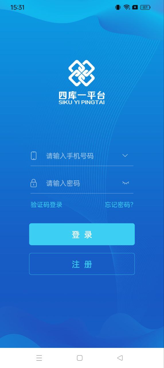 四库一平台app