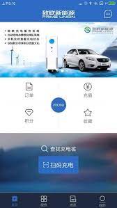 致联新能源安装