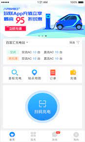 致联新能源安装