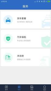 致联新能源安装