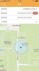 亿管家2025