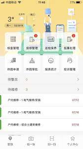 亿管家2025