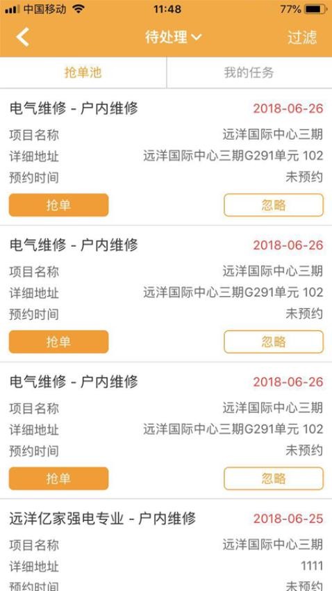 亿管家2025