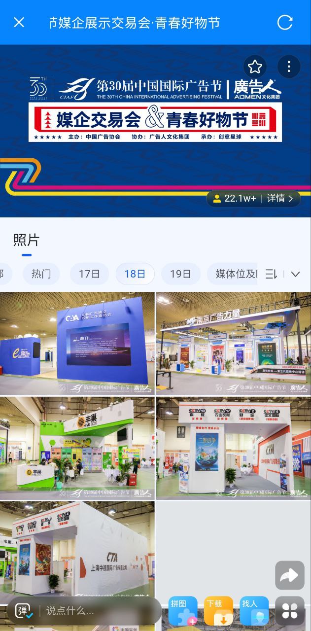 映目云摄影app