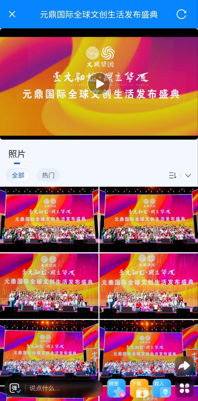 映目云摄影app