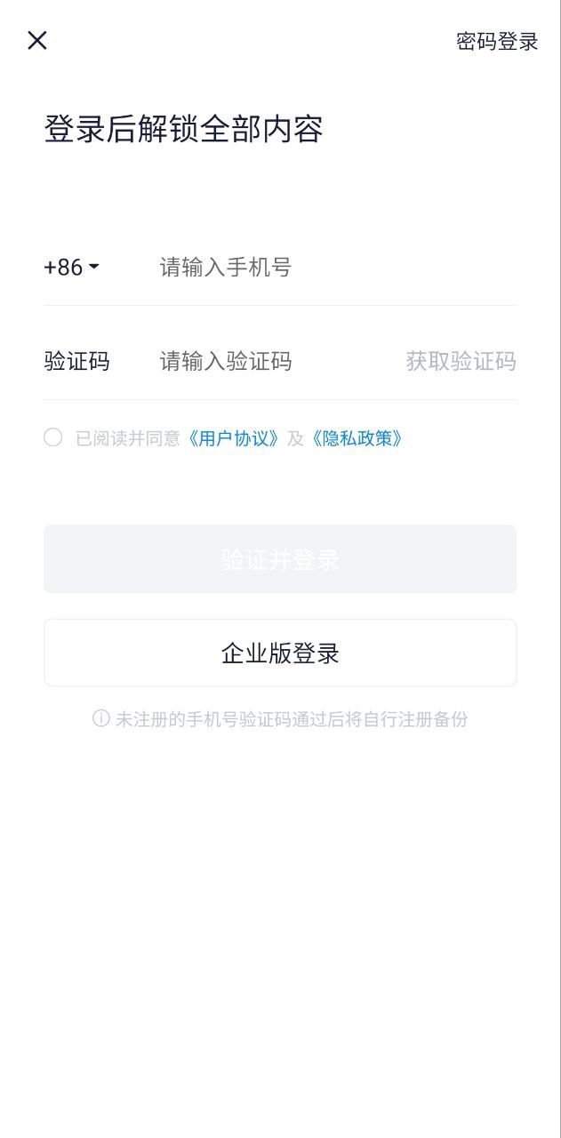 映目云摄影app