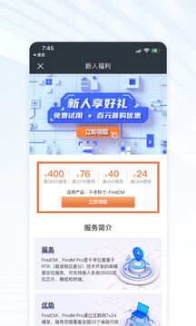 千岛停车下载