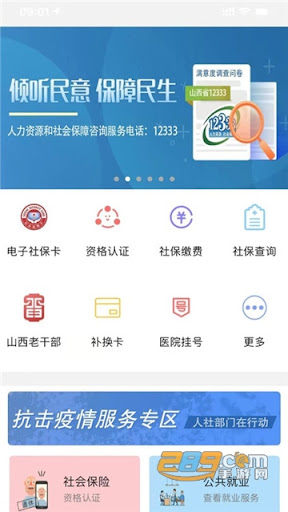 千岛停车下载
