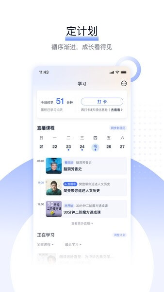 千岛停车下载