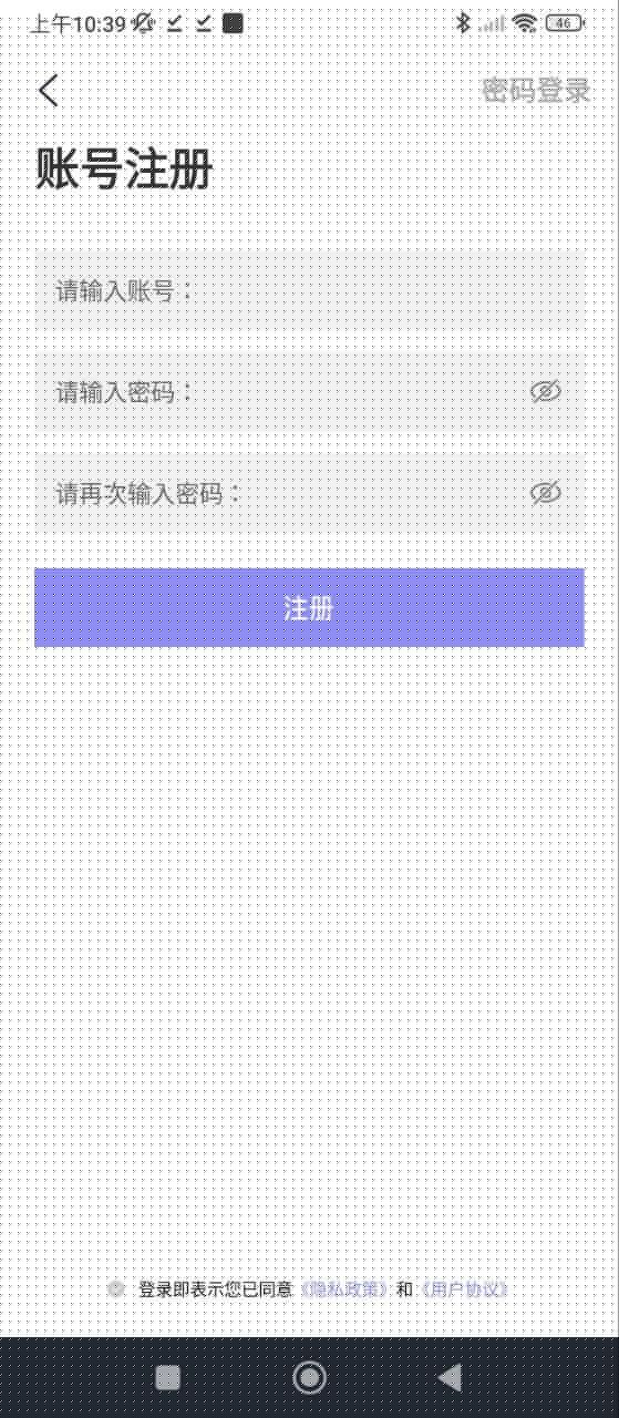 热量计算器免费下载