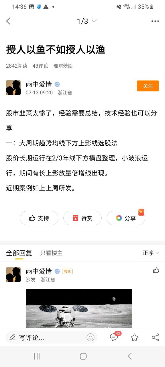 下载绍兴e网免费安卓