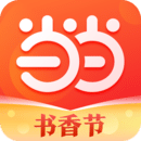 下载当当新版