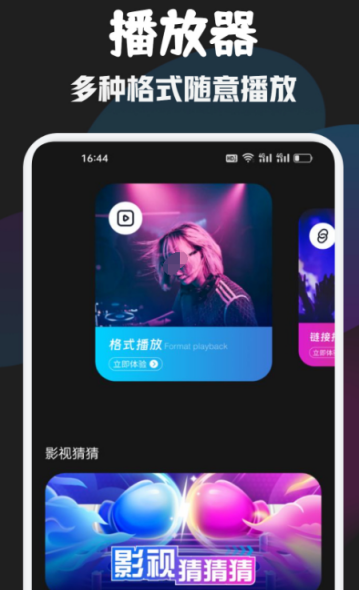 泰剧迷必备：最全泰剧资源软件推荐