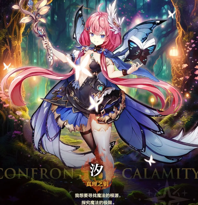 星落汐是谁？星落汐角色资料汇总