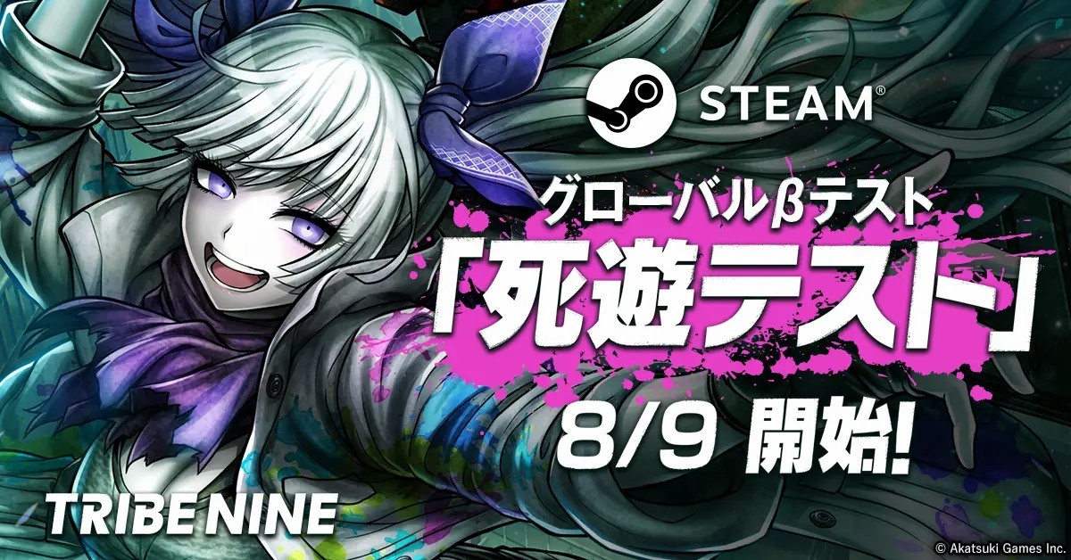 夜街酷斗team全球中文版8月9日上线