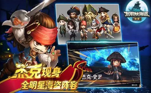 手机海盗游戏推荐合集