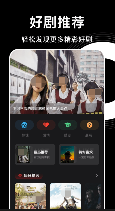2024最受欢迎的看剧APP推荐，pp视频也在其中！