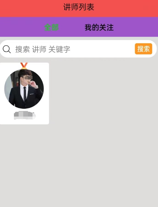 精准学习软件有哪些值得下载？