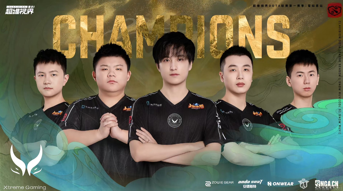 张家口雪如意杯：XG3获得冠军，以3:1战胜SP