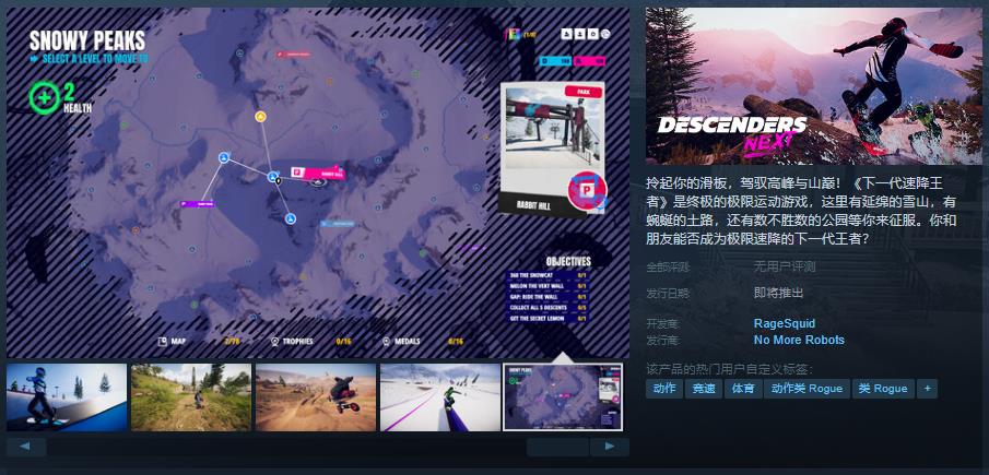 "王者团队网页更新：支持简体与繁体中文"