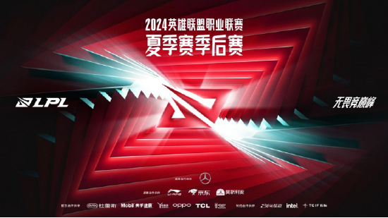 夏季赛MVP：Tian荣膺常规赛最有价值球员