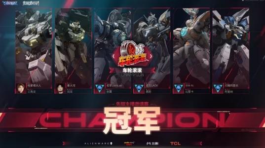 机甲游戏《起猛了》让我着迷：为什么我只关注机甲角色的屁股？