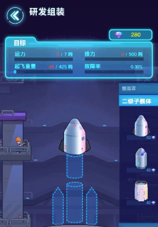 飞天梦想启航预约下载地址及正版预约链接