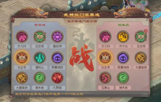 梦幻西游武神坛决赛：速度被压制，紫禁城获得冠军