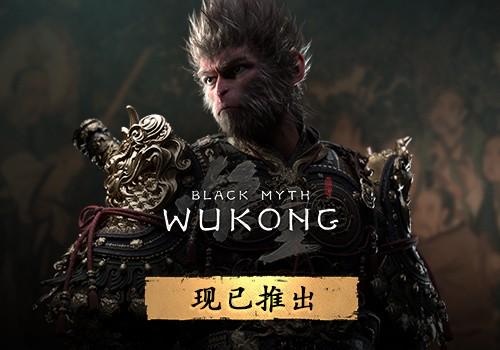 黑神话悟空：个天兵打14只猴，玩家数创历史，成单机游戏之最