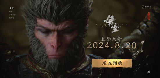 黑神话发售，你们请假的理由是什么？