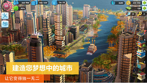 人生交换游戏下载大全：分享有趣的高人气游戏