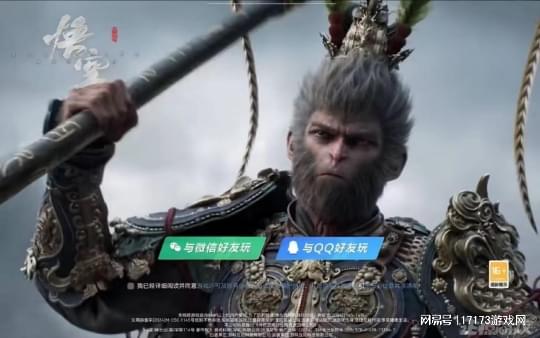 黑神话悟空上线首日：百万网友集体请假，股价一棒子打红