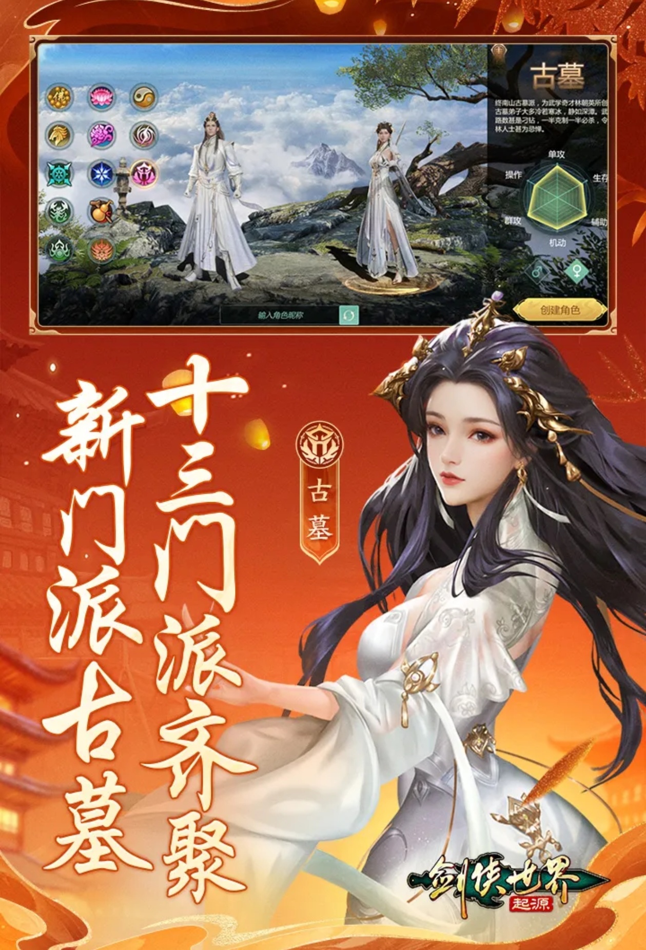 西山居的经典游戏推荐