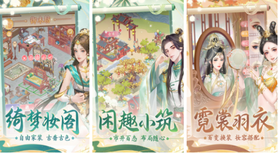 热门女性游戏Top5，适合女性玩的小游戏推荐
