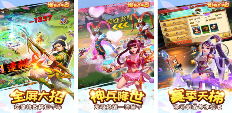 三国志街机游戏大全：复古怀旧经典三国游戏Top5