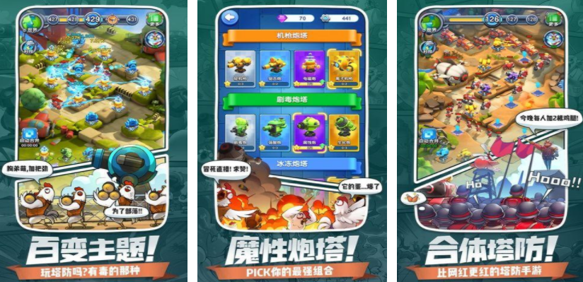 小兵游戏排行榜：好玩的小兵战争手游推荐