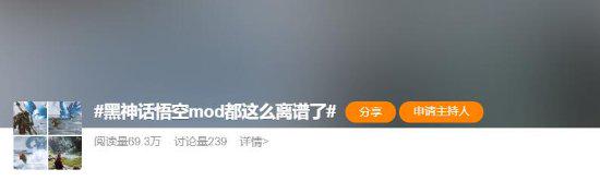 黑神话战斗被吐槽成喜剧大会，离谱事件不断曝光