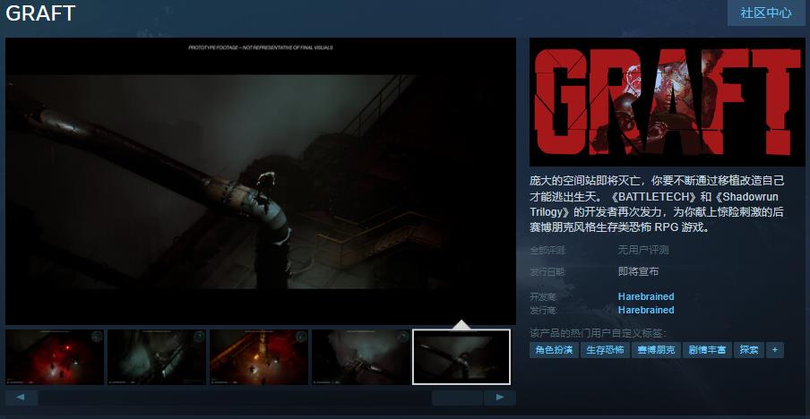Steam商店页面上线2026年推出：未来游戏充满惊喜！