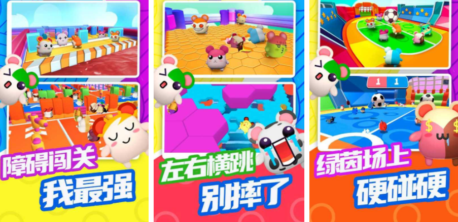 耐玩的多人游戏前五名，完美适合和朋友一起玩