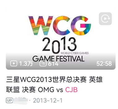 最烂梗比赛，谁最CJB？