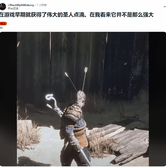 "两箭玩家分享“大圣套装”前期获取攻略"
