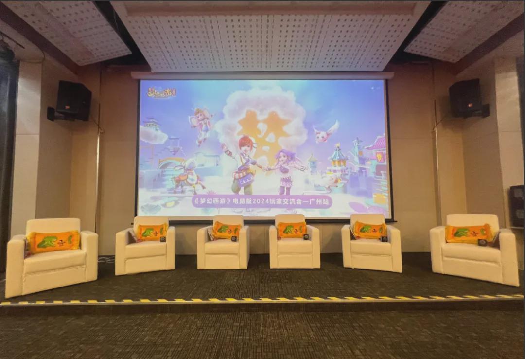 梦幻西游交流会：角色性别转换问题及萌大奶改书悲喜掺半讨论