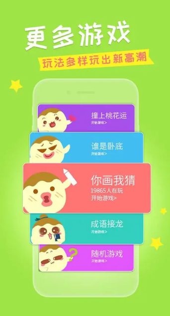 热门你画我猜游戏推荐，让你玩得开心