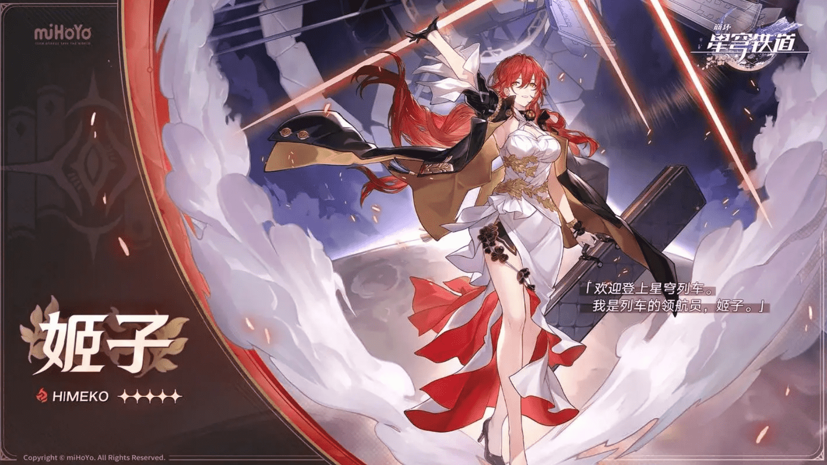 星铁.5版本新增哪些热梗？制作组再次展现冲浪技能
