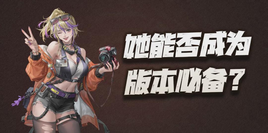 钢岚：绘梨沙的价值分析及其专武能否带来变革