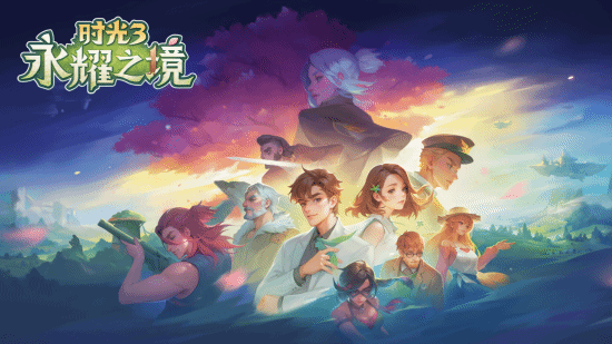 "时光系列"最新游戏首曝：更真实的恋爱模拟画风